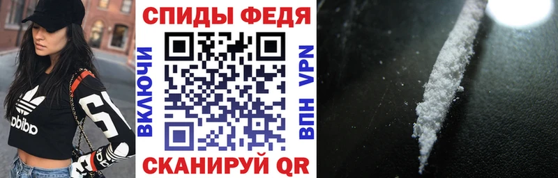 Амфетамин VHQ Купить Куса