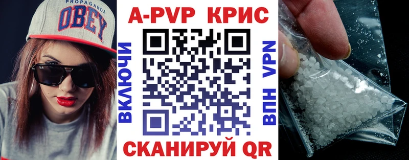 Купить закладки  Куса  Alfa_PVP Соль 