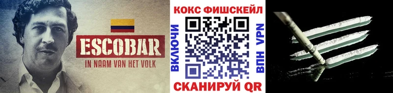 КОКАИН Боливия  Купить  Куса 