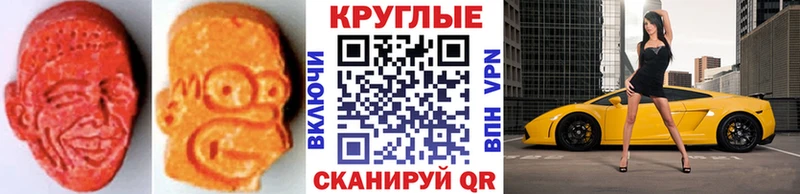 Купить закладки  Куса  Экстази Cube 