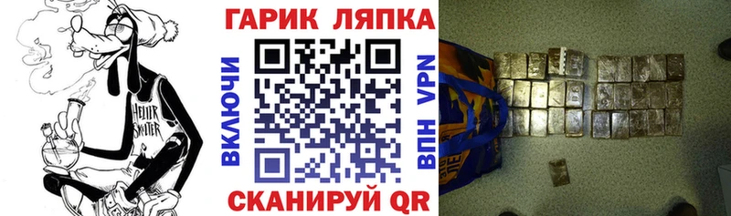 Купить закладки  Куса  ГАШ Изолятор 