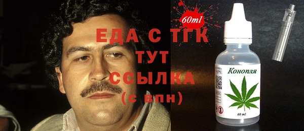 мдма Бугульма