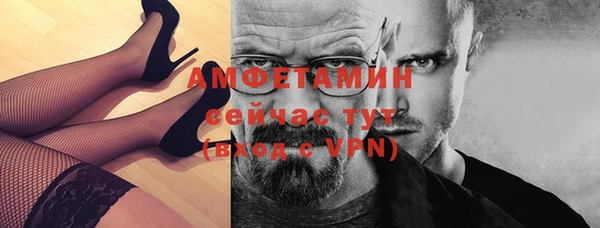 мдма Бугульма