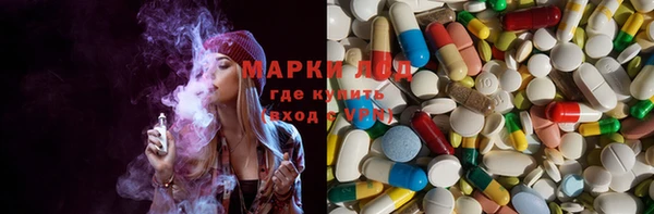 марки lsd Верхний Тагил