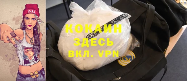 MDMA Верхнеуральск