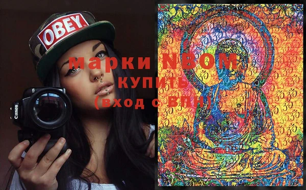 марки lsd Верхний Тагил