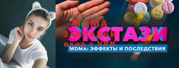MDMA Верхнеуральск