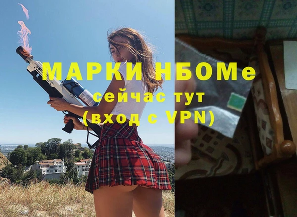 MDMA Верхнеуральск