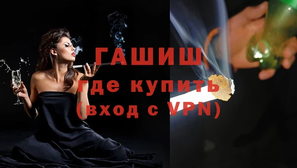 мескалин Верея