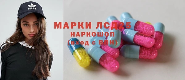 марки lsd Верхний Тагил