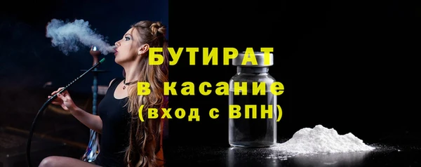MDMA Верхнеуральск