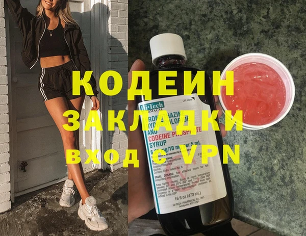 MDMA Верхнеуральск