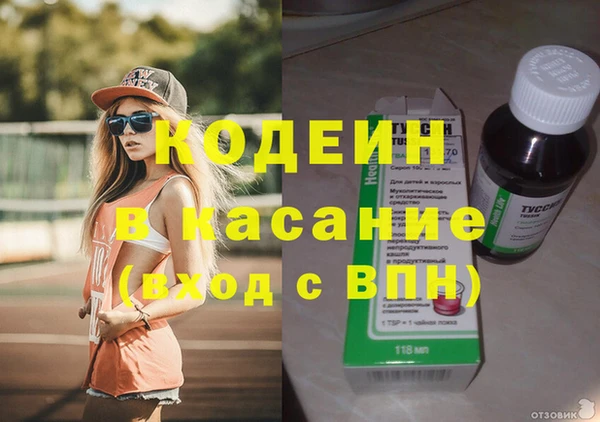 мескалин Верея