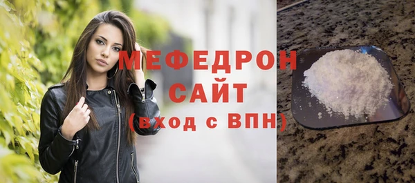 мескалин Верея