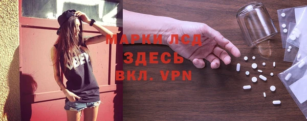 марки lsd Верхний Тагил