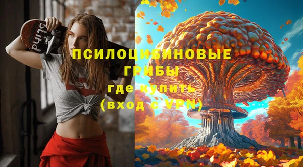 кокаин перу Бронницы