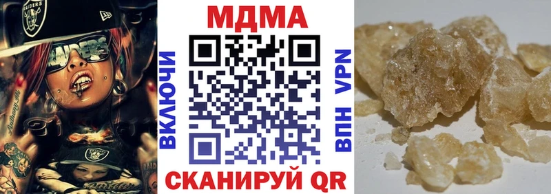 МДМА VHQ  Купить закладки  Куса 