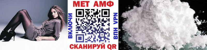 Метамфетамин кристалл  Купить закладки  Куса 