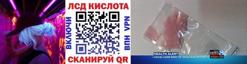 Купить где  Куса  Марки NBOMe 1,5мг 
