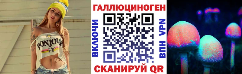 Псилоцибиновые грибы прущие грибы Куса